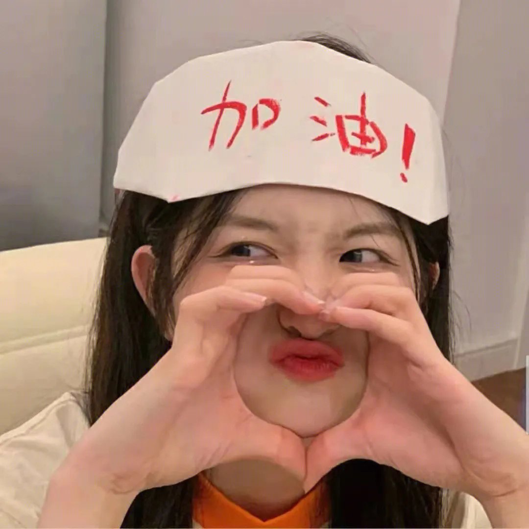 不做爱情傻子